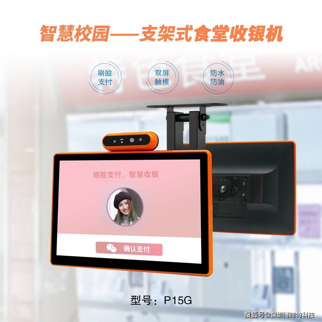 怎么判断是否是双屏 3d141ed5d42447749cb90b7dcd660b16.jpeg