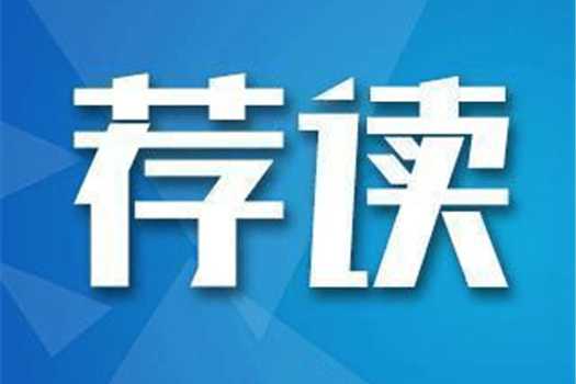 呼和浩特人口 2021_呼和浩特2021新年
