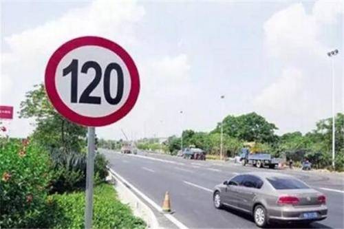 开车限速路段 9769ca7bf02f458d954b75ec2169acff.jpeg