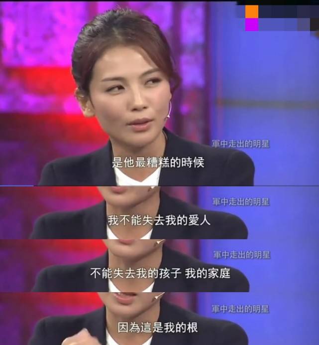 42岁刘涛清晨运动晒素颜,曾被丈夫嘲戏子来钱快,霸气回怼惹好评_王珂