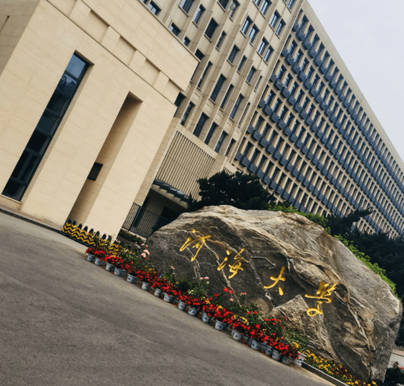 水利水电大学排名_华北水利水电大学(3)