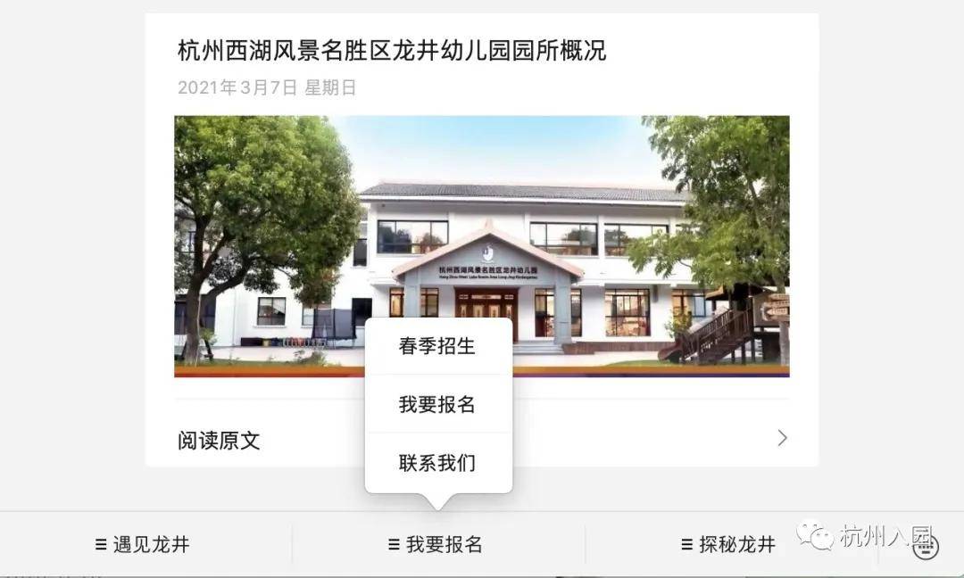 杭州市有多少人口2021_杭州市萧山区有几个镇