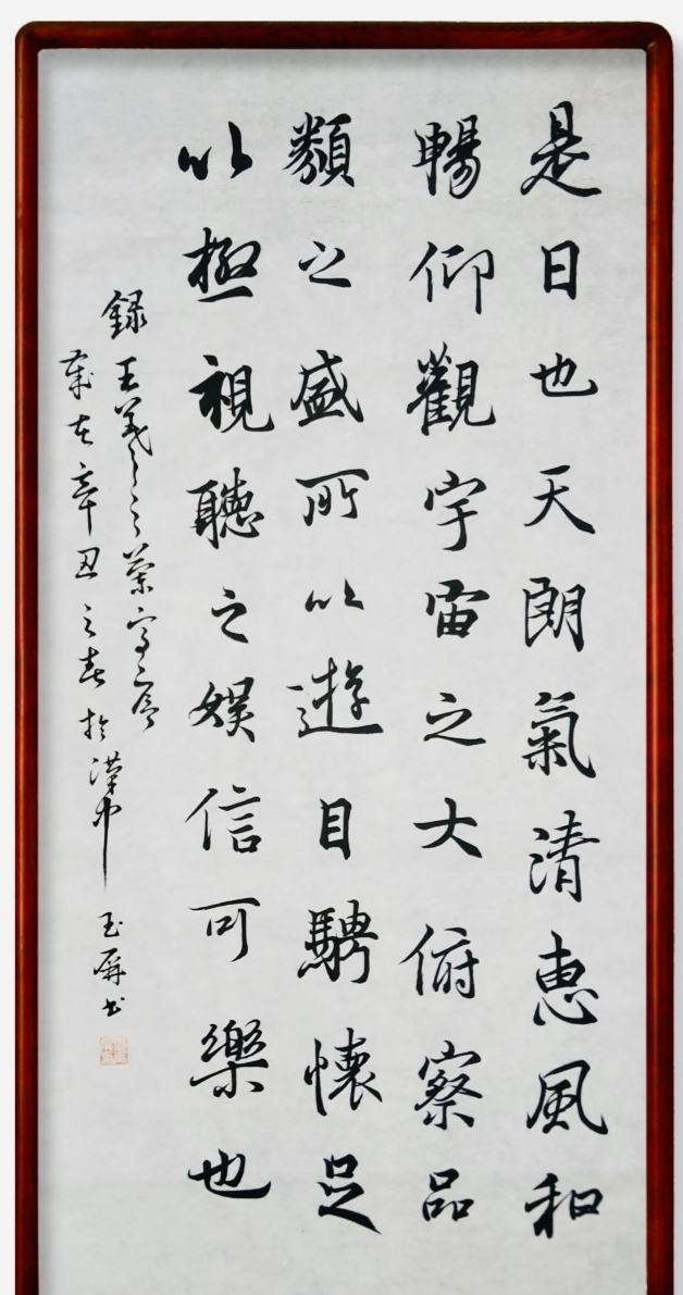 汉中举办庆三八女子书画展