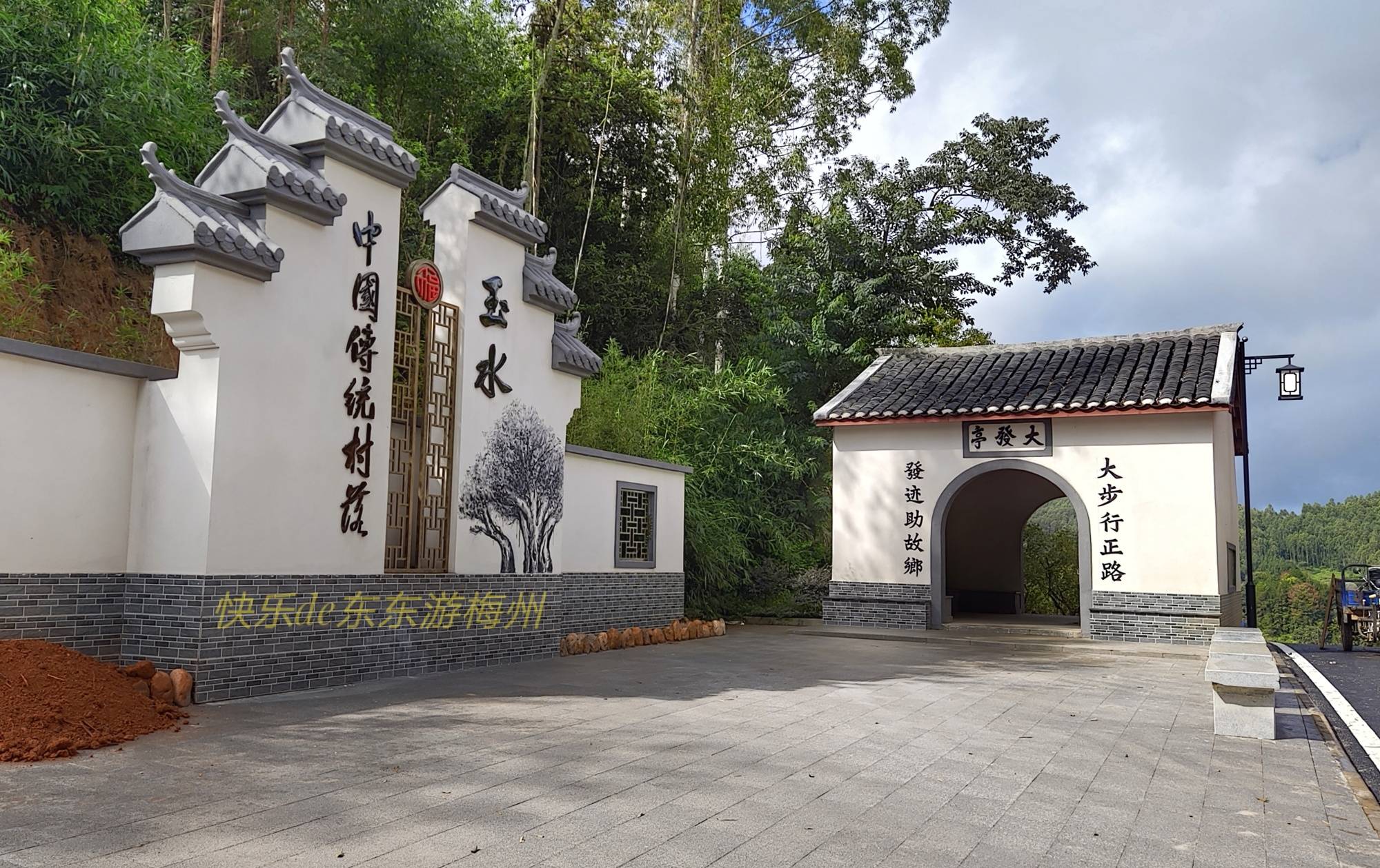 梅州玉水古村,一座神奇的老凉亭能让人发大财,你相信吗?_玉水村