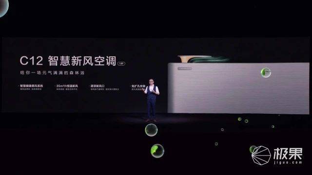 肌肉|?TCL2021春季发布会：推出全套系AI家电，“秀肌肉”产品惊艳