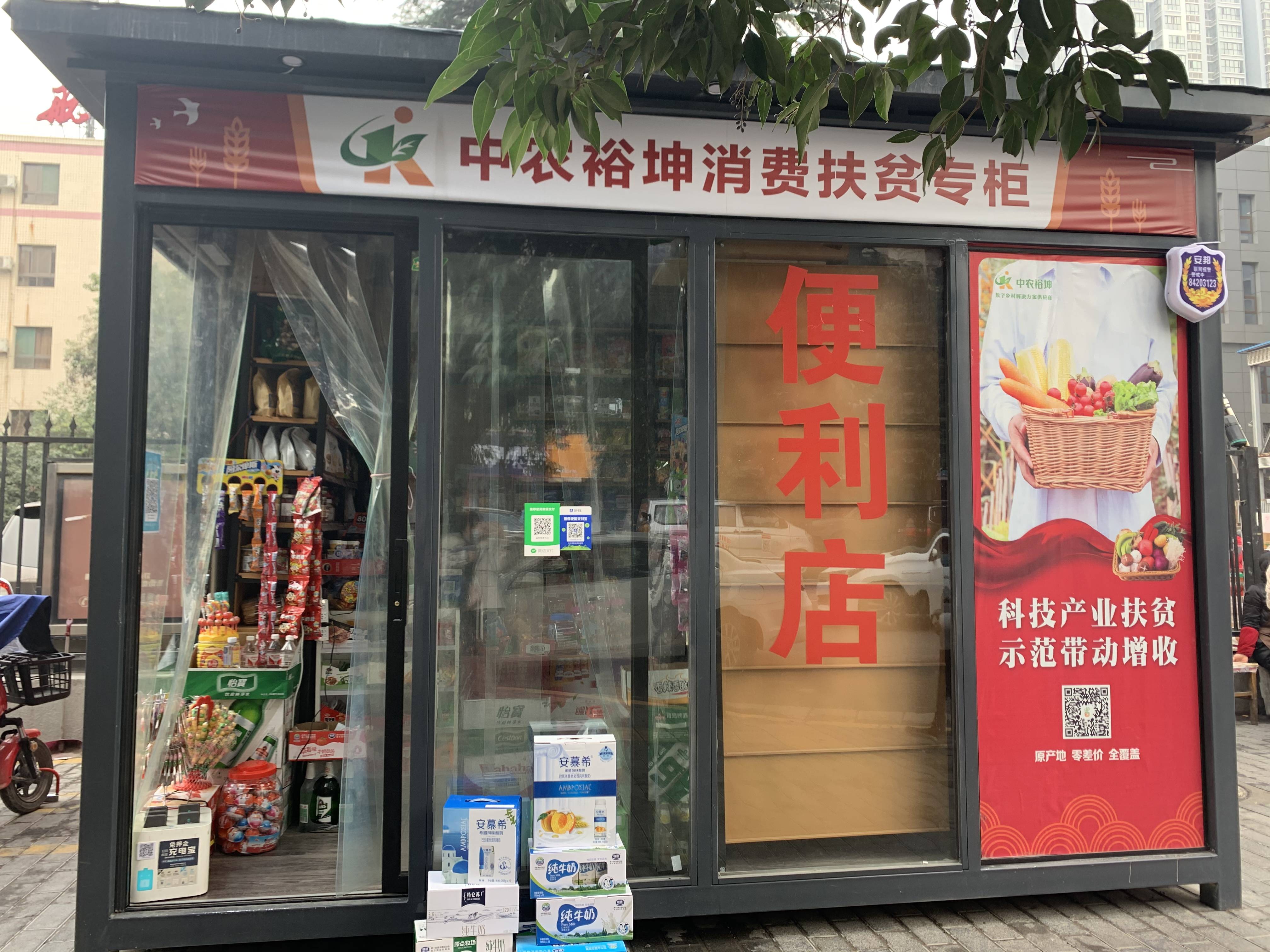 独山县:积极推进三专建设,取得脱贫攻坚决定性成效_扶贫