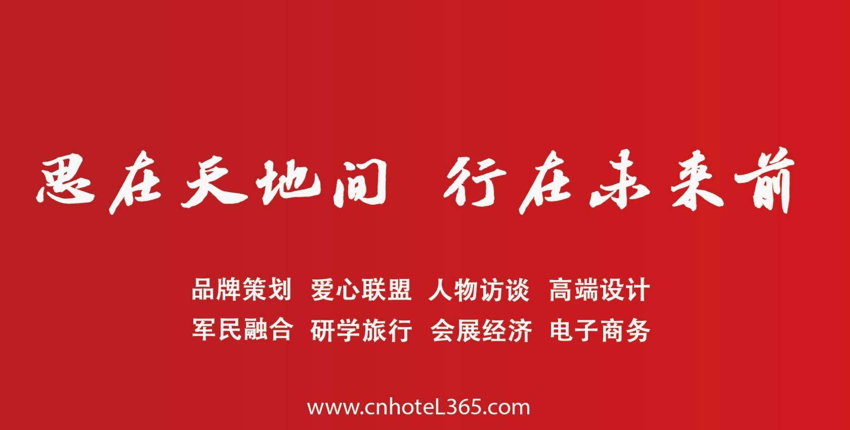 中国端午屈原美食文化旅游节将于6月10日至14日隆重举行