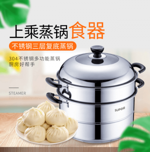 苏泊尔不锈钢蒸锅,美味蒸出来,享受鲜滋味