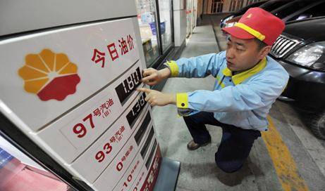 95汽油今日油价调整吗 6be6475384574c878c455e0add108d01.jpeg