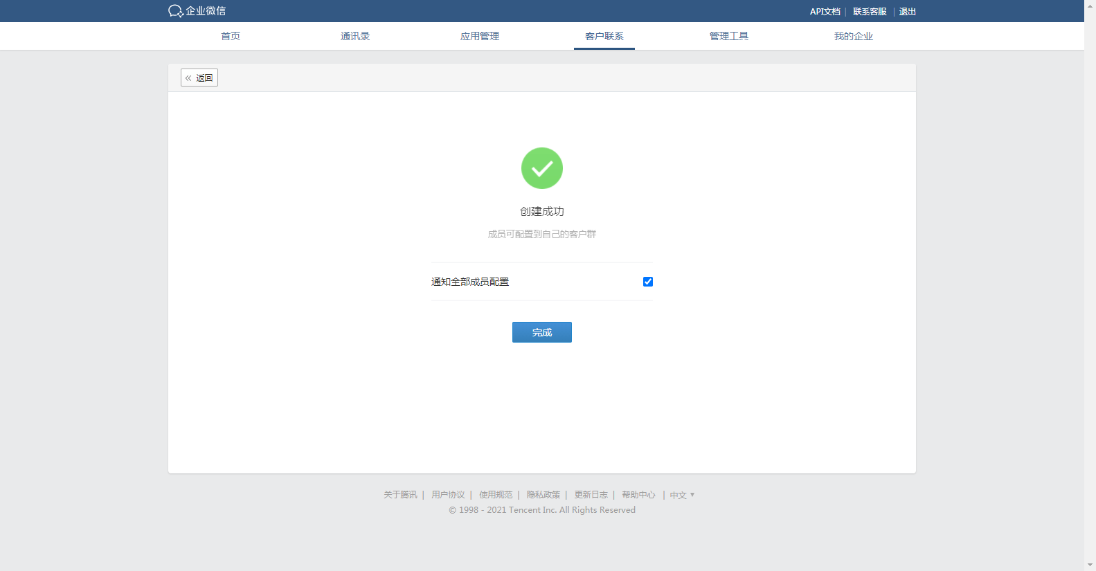 9d32215206064f6c86aedf091fd87ab8.png