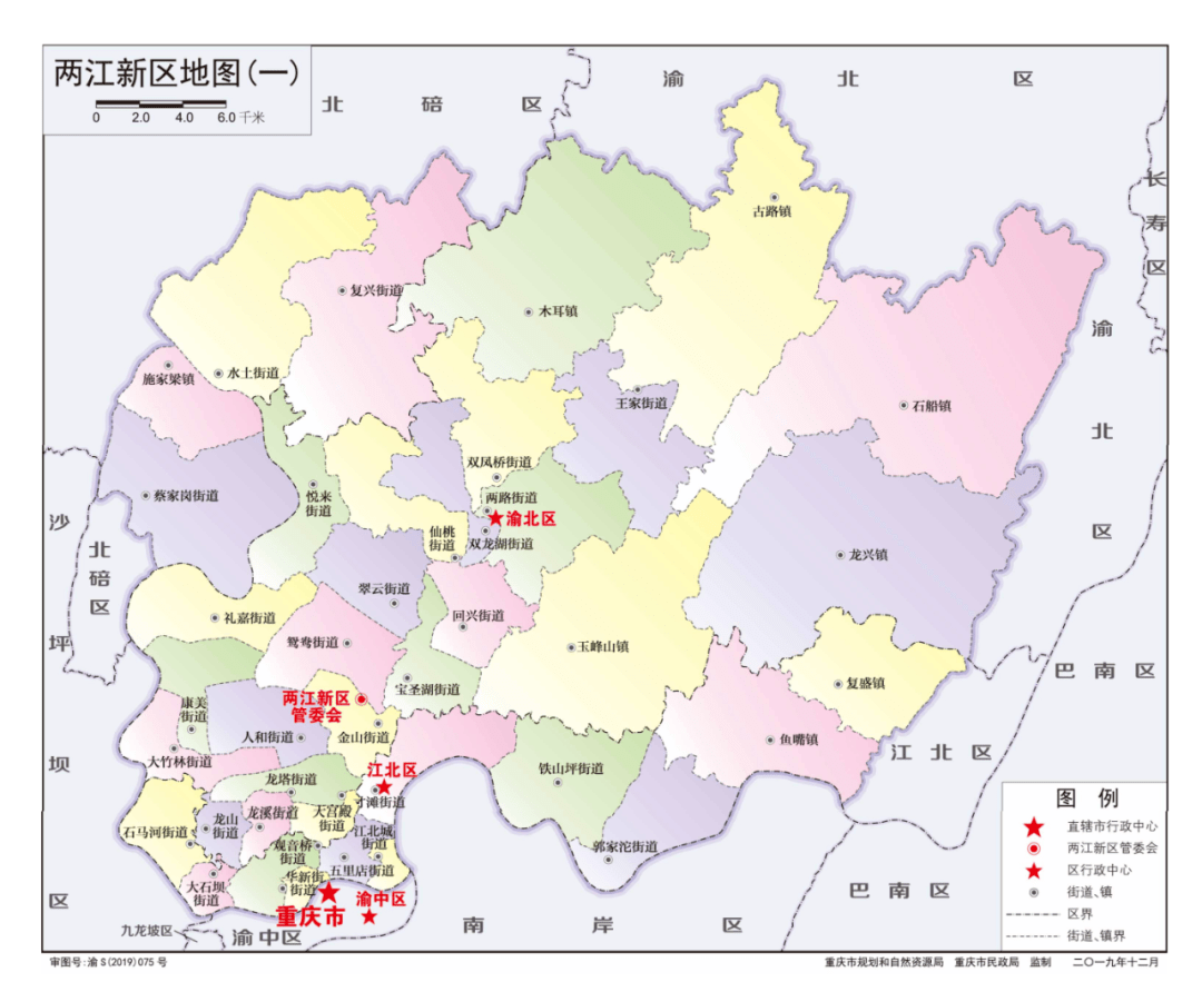 总体规划（已归档）_重庆市规划和自然资源局