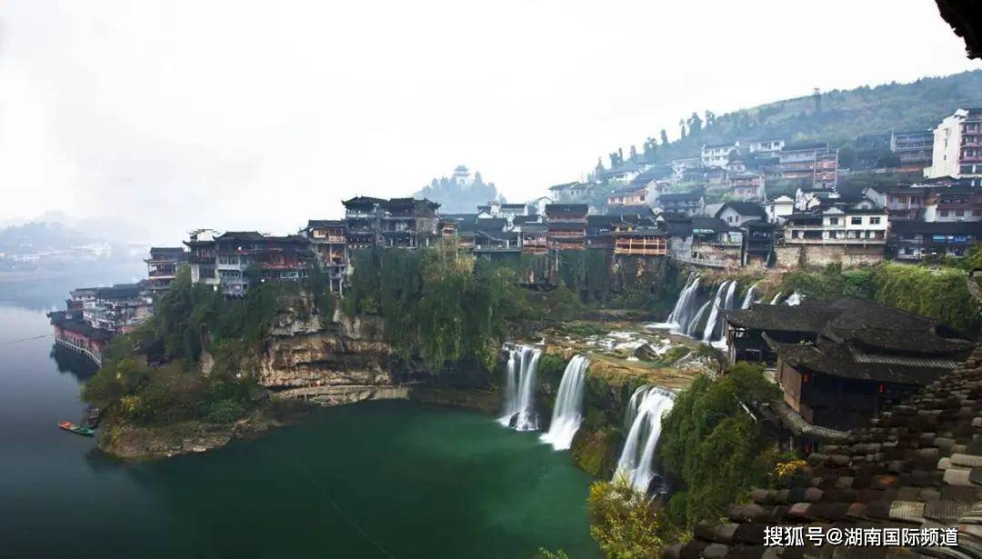 世界看湖南丨挂在瀑布上的千年古镇——湘西芙蓉镇