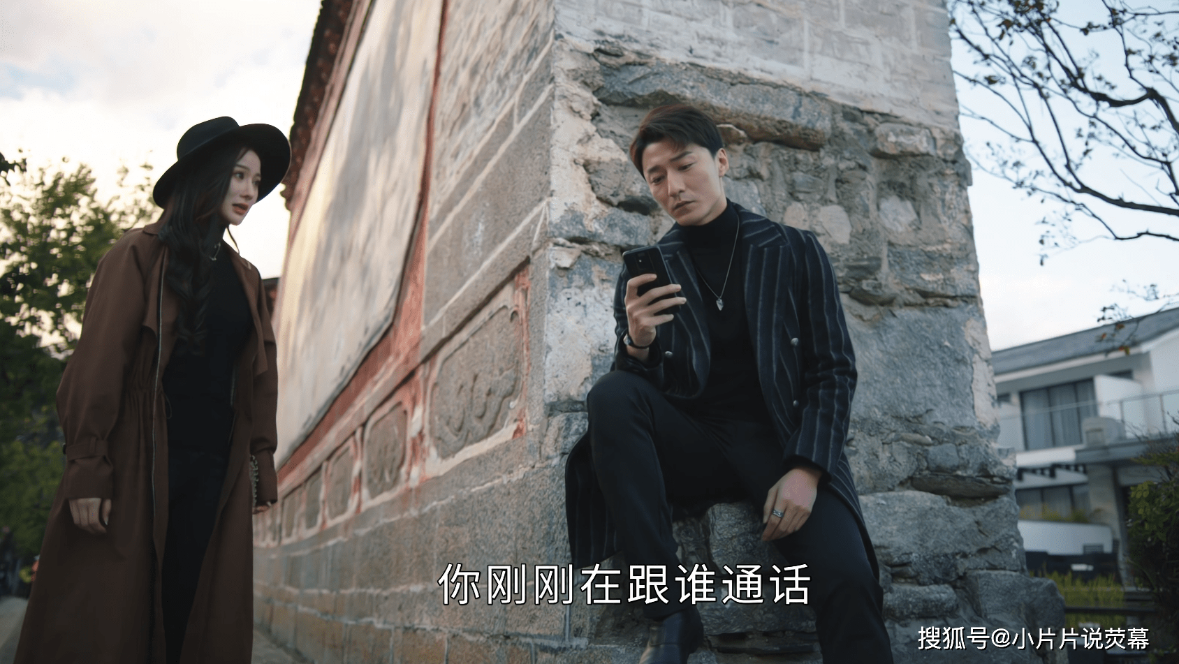 《司藤》:志刚就是丘山,3处细节揭露真相