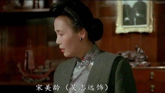 吴志远之后也成为了宋美龄的特型演员.