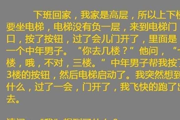 罚什么成语_成语故事简笔画(3)