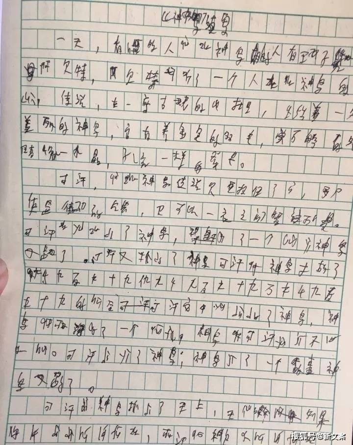 小學生寫的字能有多沙雕?好傢伙,不當醫生可惜了!