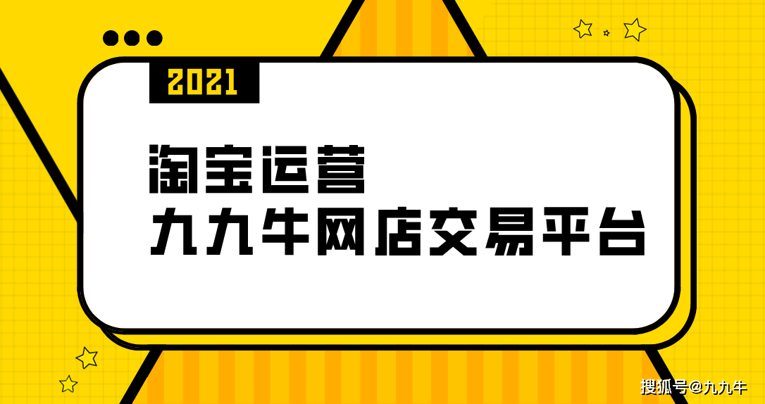 怎么提升宝贝排名_神奇宝贝怎么画(3)