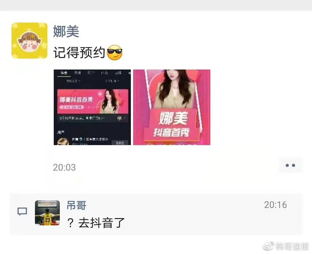 抖音优惠券推广怎么做 1d5e009e56e74184be7344ed506a21a1.jpeg