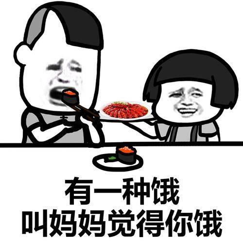 原创
开心笑话:闺蜜要俺陪她逛街,说是要再买几件衣服