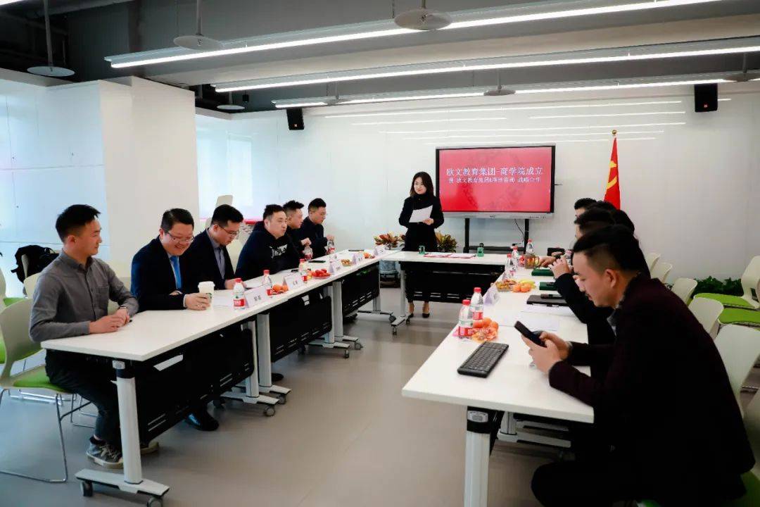 欧文英语商学院携手蓓佳咨询 全面赋能教育行业伙伴 运营