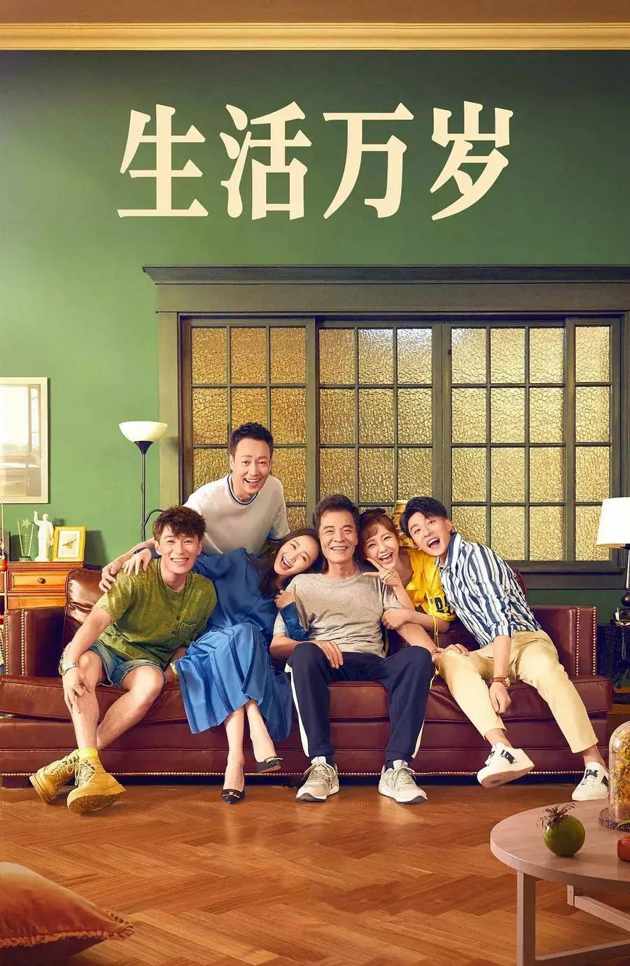 生活万岁在线全集最新百度云特辑视讯云盘百度注册账号-奇享网