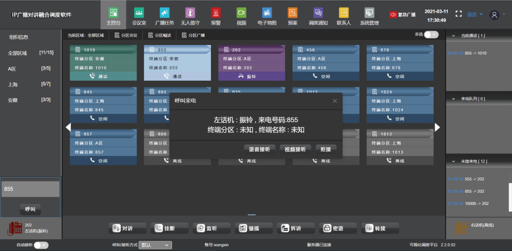 5010b7529e5c48ddb835399c1b395f9b.png