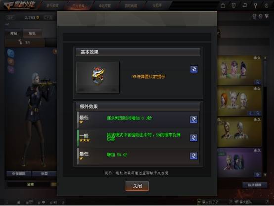 cf排位排行_CF手游排位爆破的毒瘤,远距离只需要一枪就能带走一个敌人!
