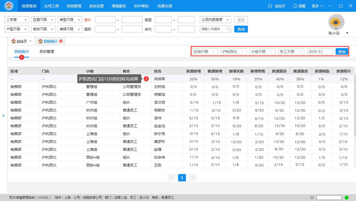 东吴人口知乎_人口普查(2)