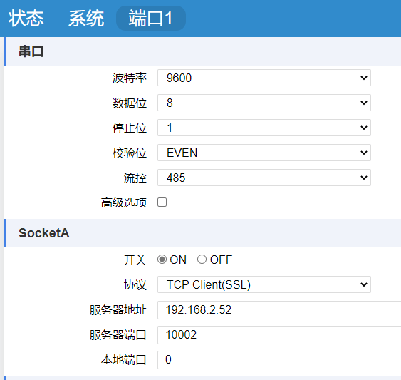 优易通物联网,串口服务器,PLC