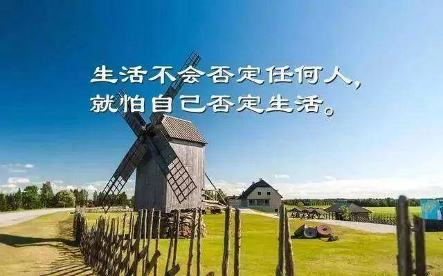 情人高情商的人說早安語句 2021年2月21日早上好圖片