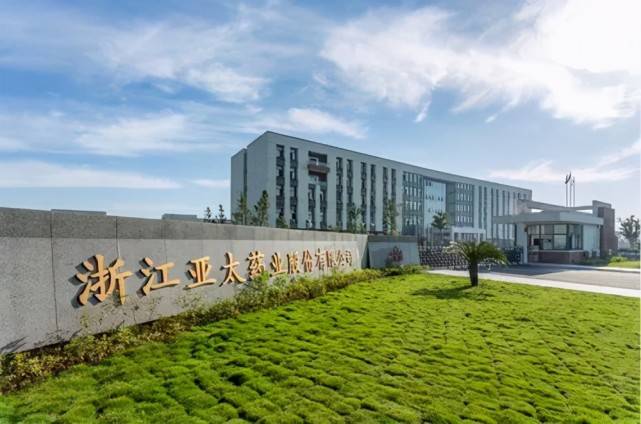 亚太药业遭遇三连击：诉讼缠身 造假被罚 股权