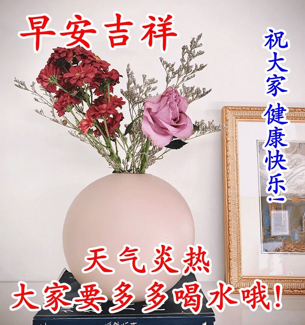 撩妹早安暖心話2020年5月13號早上好圖片