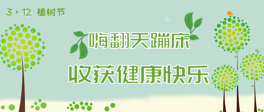 小孩子正能量文案 8e6e5cf0bf0843a5896cb15eb75fa10e.png