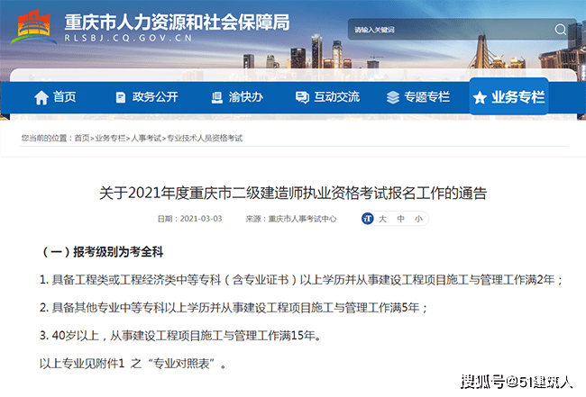 如何最快获得中专学历 9168309564d74607b47e4dc5b80726d6.png