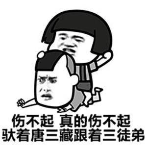 原创
开心笑话:老妈给俺做了个弹弓,刻苦训练俺的技术