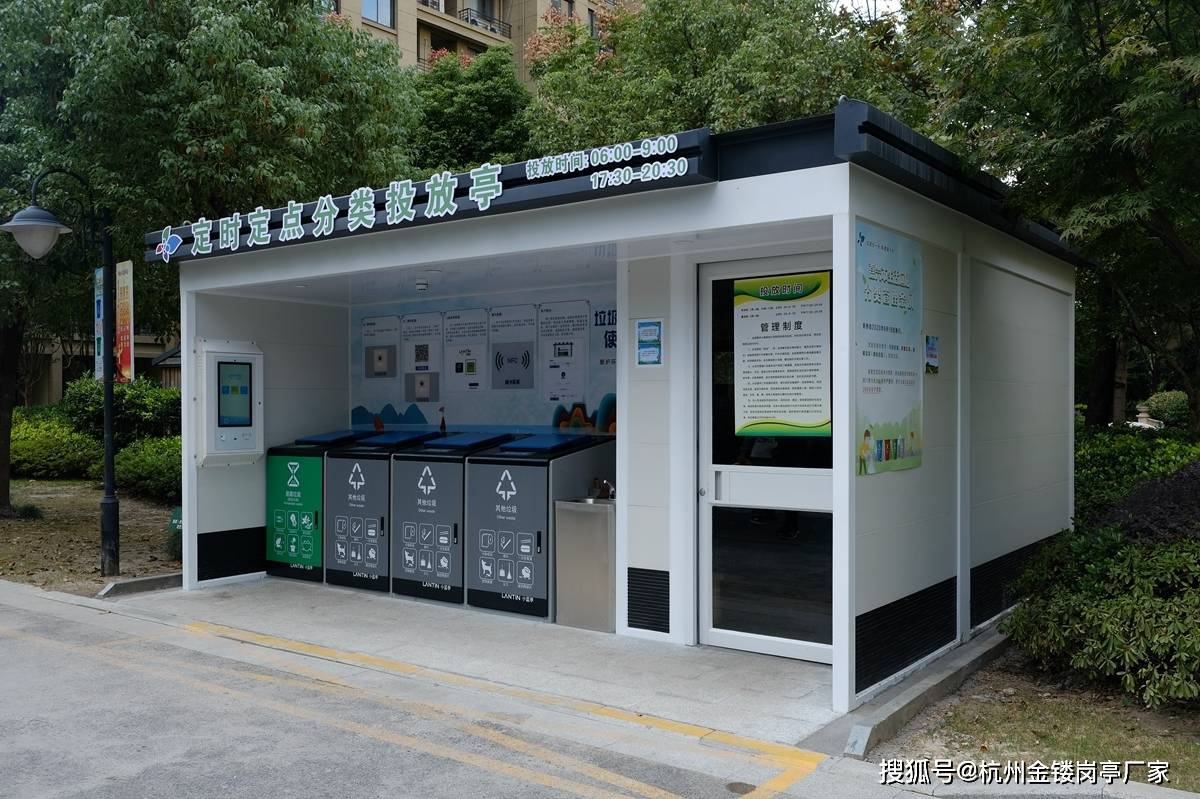 杭州垃圾房价格浮动主要受哪些因素影响_材质