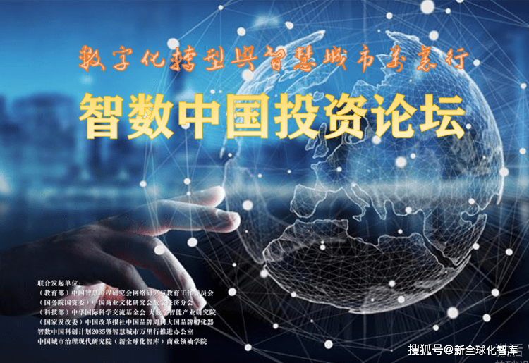 什么是数字化转型本质和特点 3d81e10ad57545bd89b0d80a40c5b896.png
