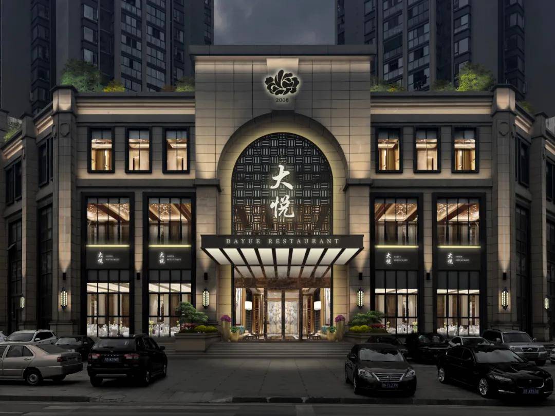 上凡建筑案例精选大悦酒楼典雅精致富贵留芳