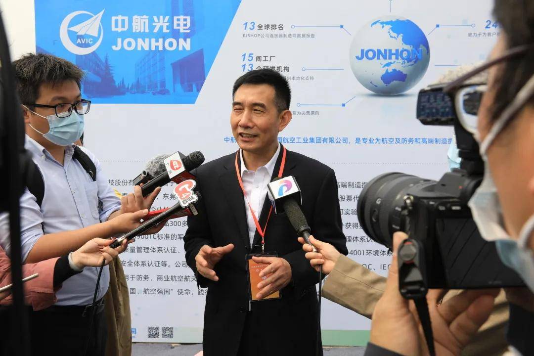 投资225亿中航光电华南产业基地正式动工