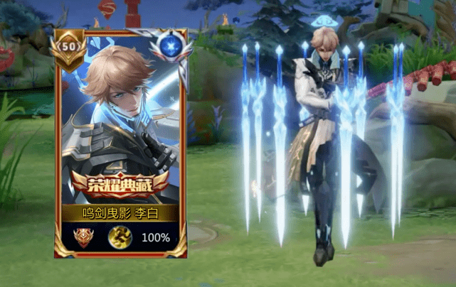 非常的炫酷炸裂,手感更是非常的完美,喜欢李白的话兑换这款还