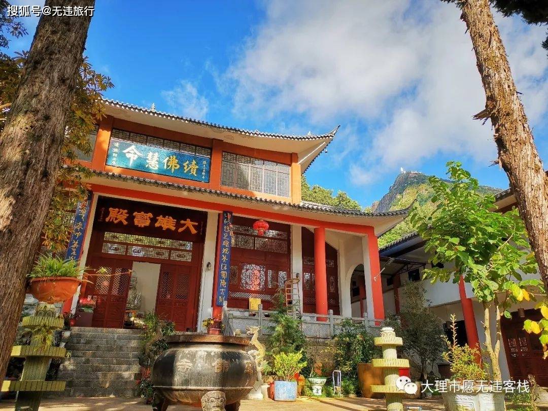 大理鸡足山景区,2日徒步之旅最全干货攻略_金顶寺