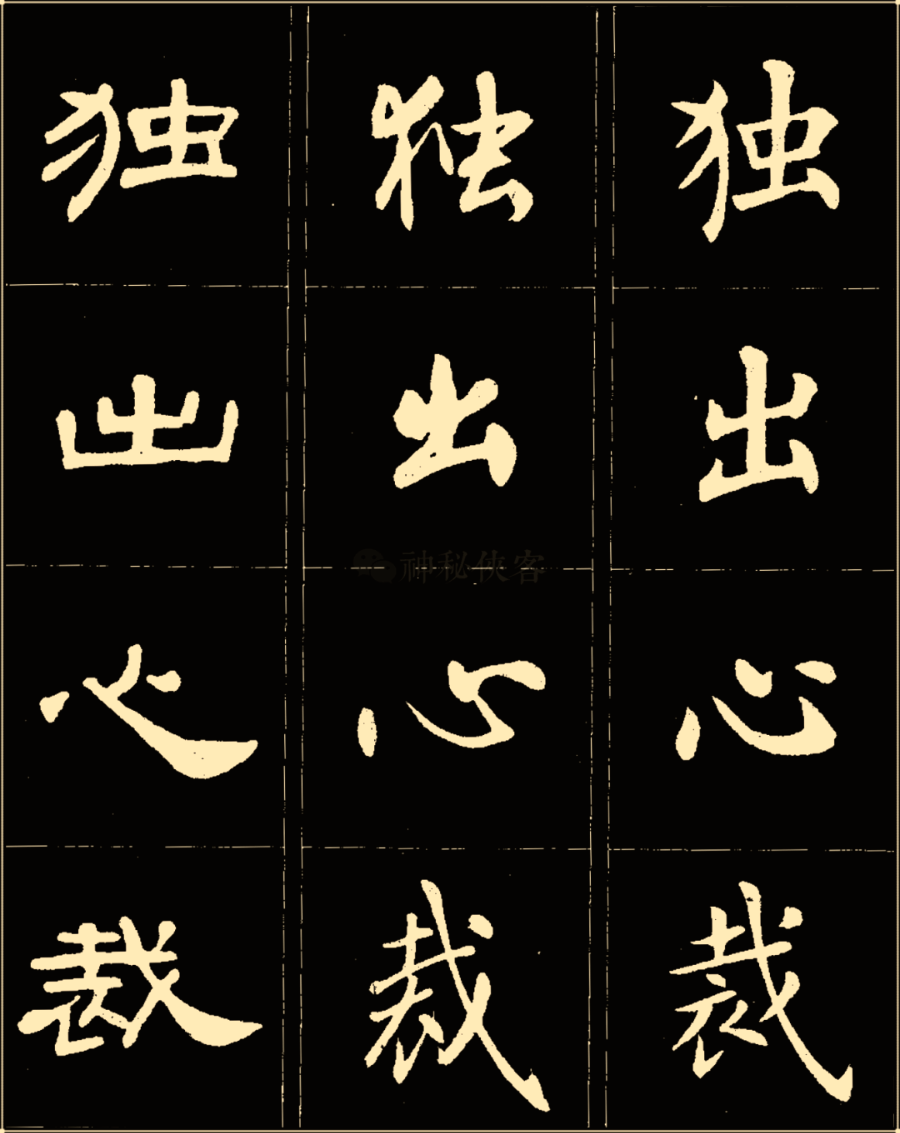 暴什么什么什么成语_成语故事简笔画