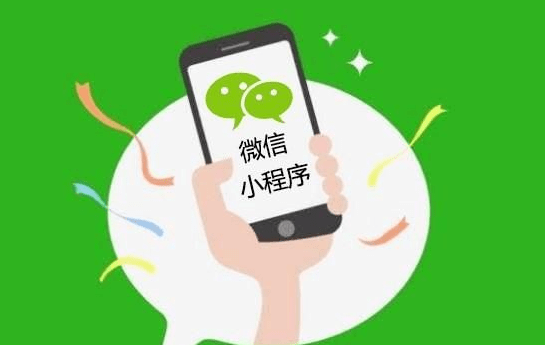 怎样上微信小程序 e2c0a221a3f54a6a85525d035f6dc18d.png