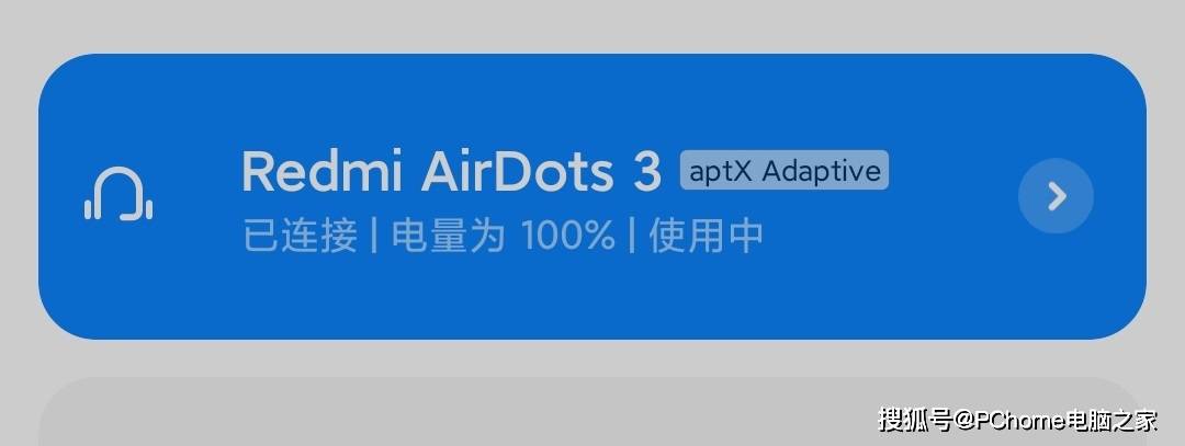 续航|Redmi AirDots 3体验：音质、续航、外观全面升级