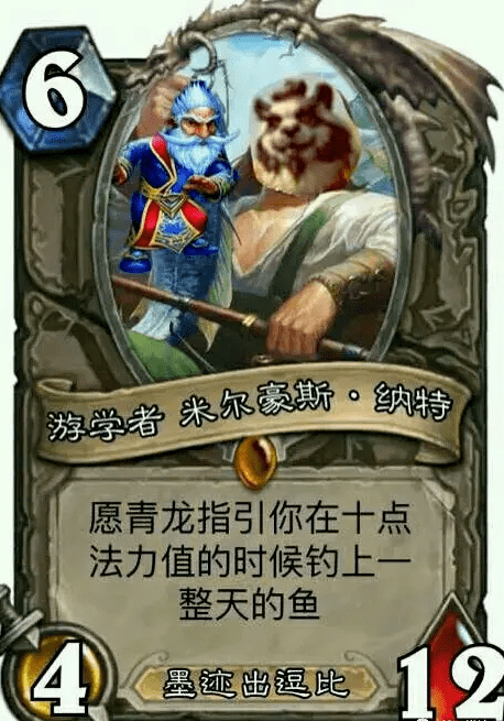 既然提到了钓鱼王,那顺便再来聊聊三大逗比橙的另外两位——周卓和