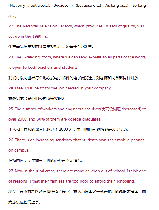 gdp属于英文词组吗_单词记不住 只要记这200个常用动词词组,英语轻松加分(3)