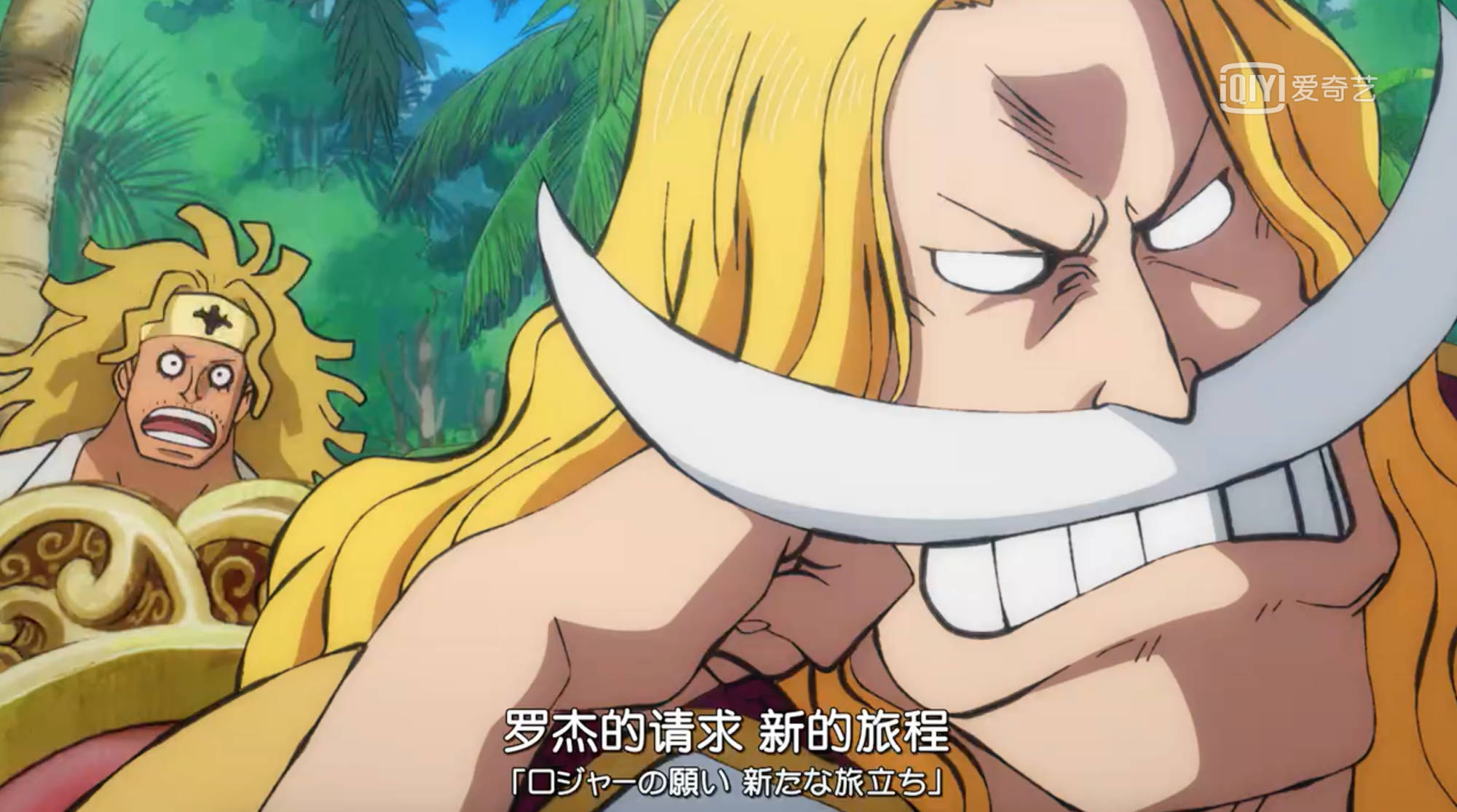 海贼王动画966集停播,"马拉松"惹的祸,粉丝只能无奈接受