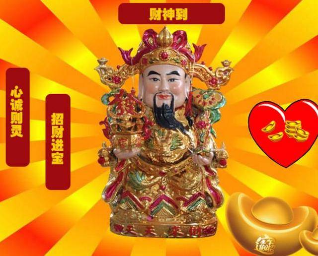 命里三台吉星入命指什么 什么叫三台星吉星坐镇