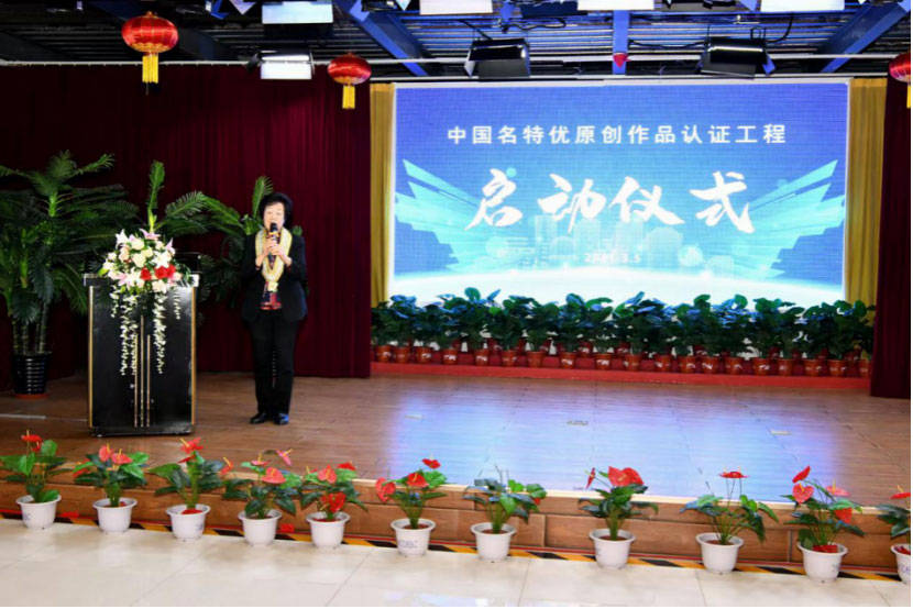 会上全国三八红旗手,北京市劳模,全聚德第五代传人杨宗满女士获得了"