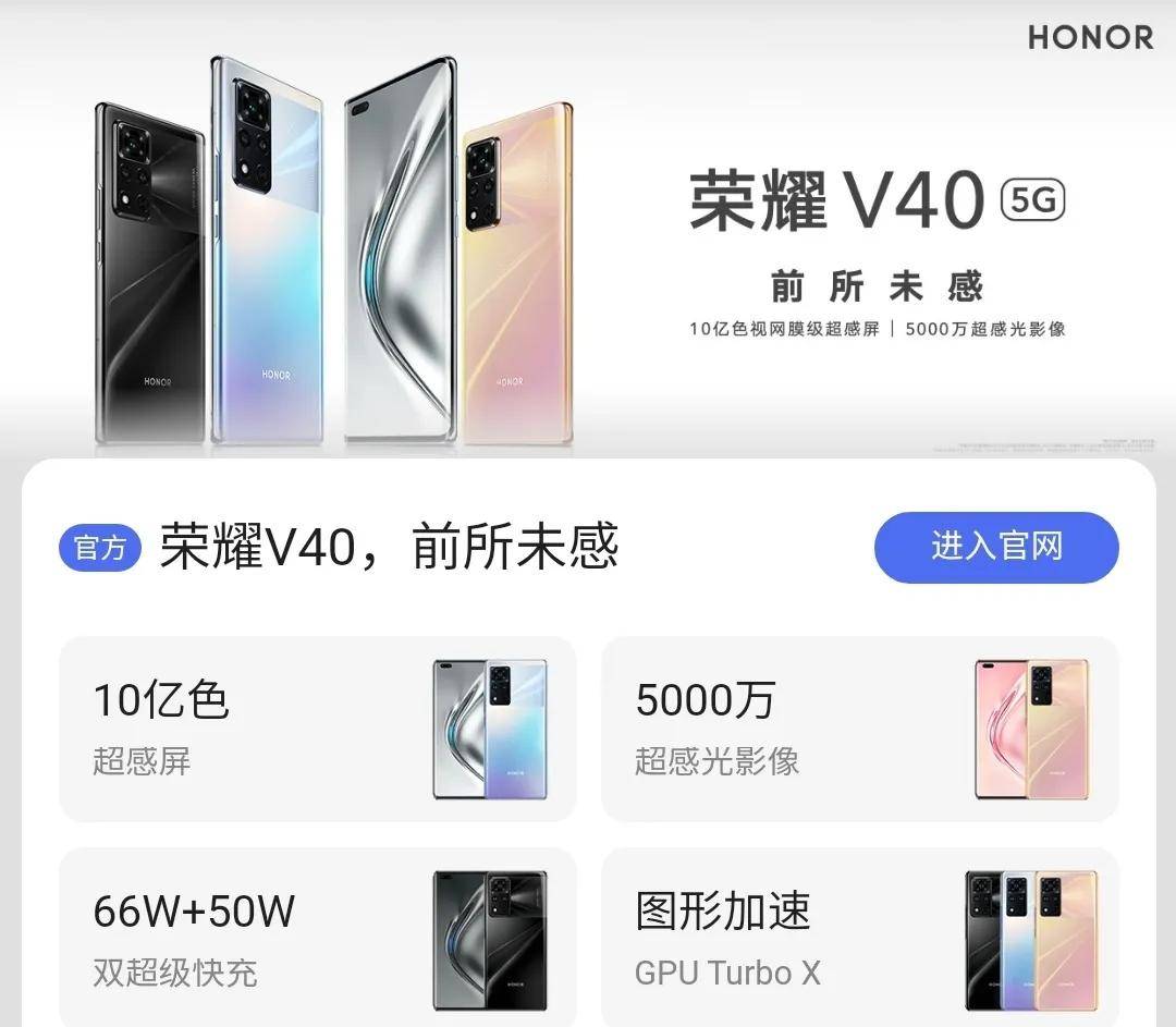亮点|盘点几款新品手机的最大亮点，显微镜功能最值得肯定！